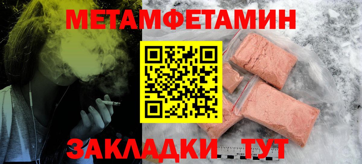 Амфетамин  Вход с VPN  Железноводск  Амфетамин  Амфетамин 97% 