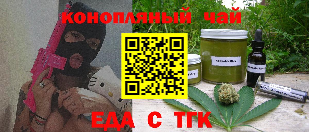 LSD-25  МЕТАМФЕТАМИН  Alpha-PVP СК   COCAIN  Железноводск  Вход с VPN  ГАШИШ  Конопля  МЕФ  