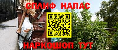 а пвп мука Ливны