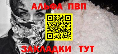 а пвп мука Ливны