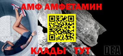а пвп мука Ливны