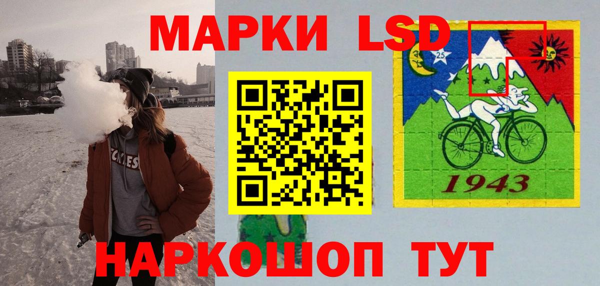 Железноводск  Лсд 25 экстази ecstasy  LSD-25 экстази ecstasy  Вход с VPN 