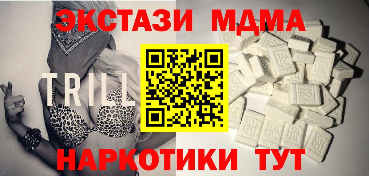 ГАШИШ Железноводск