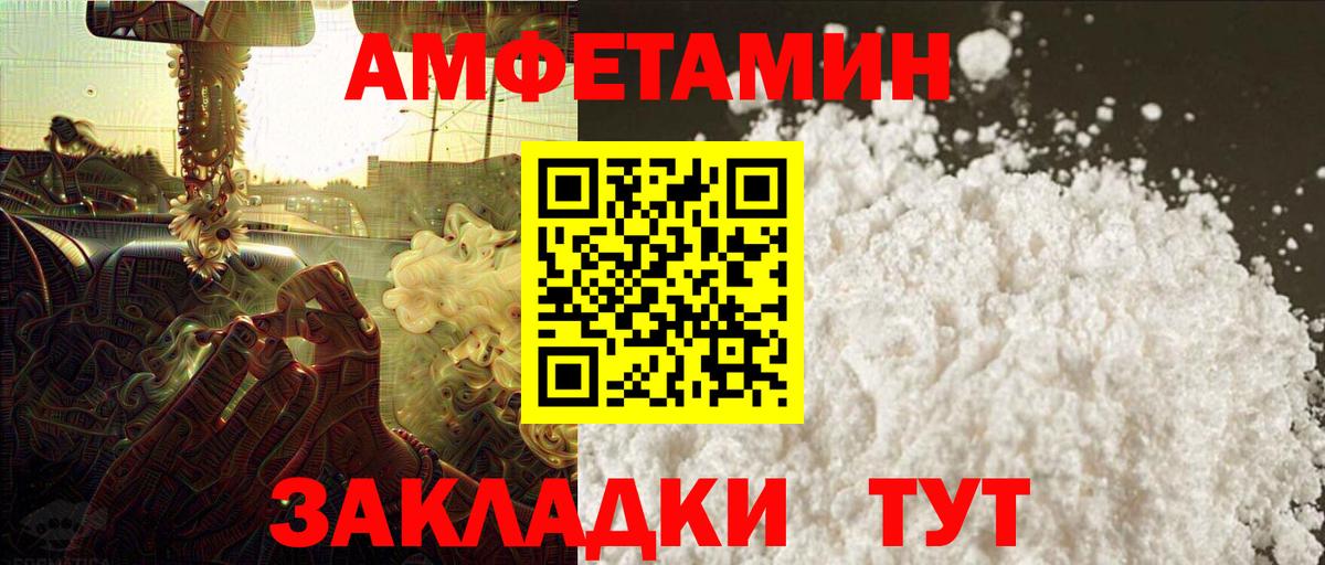 Метамфетамин Methamphetamine Железноводск