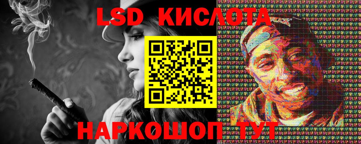 Наркотические марки 1,8мг  Вход с VPN  Железноводск 