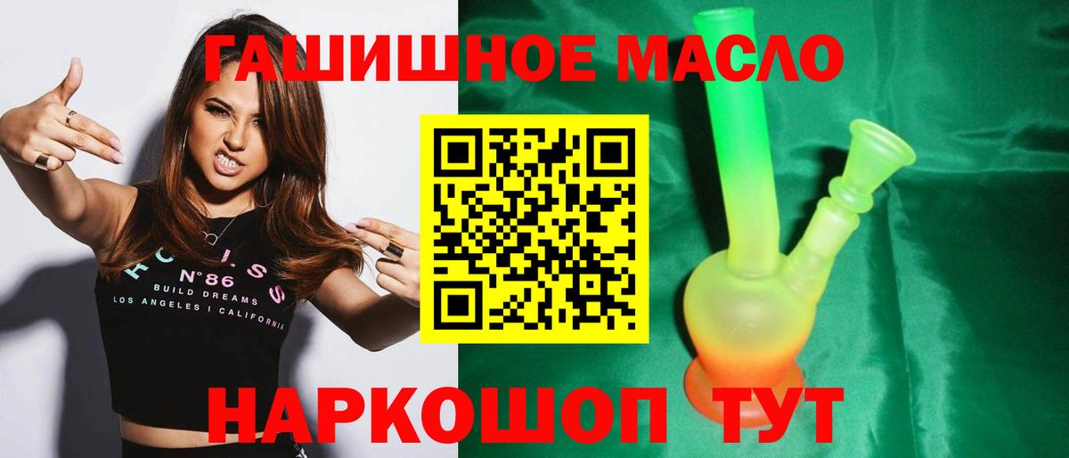 Дистиллят ТГК концентрат Железноводск