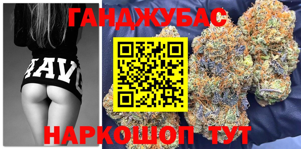 Шишки марихуана MAZAR Железноводск